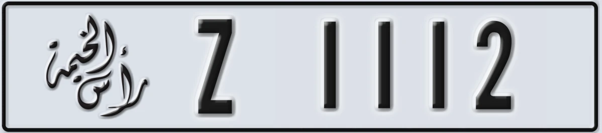 UAE License Plate Ras Al Khaimah Z 1112