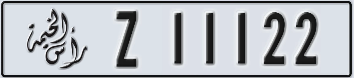 UAE License Plate Ras Al Khaimah Z 11122