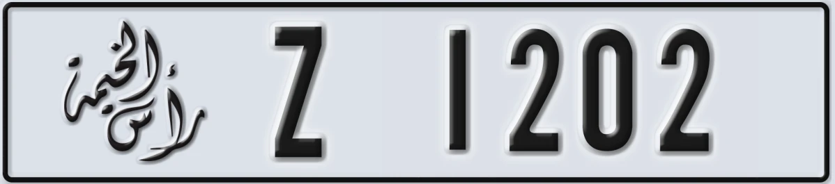 UAE License Plate Ras Al Khaimah Z 1202