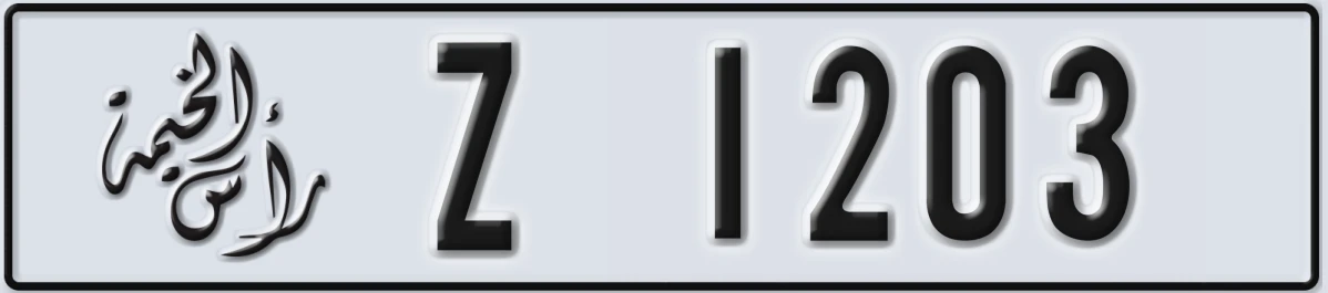 UAE License Plate Ras Al Khaimah Z 1203