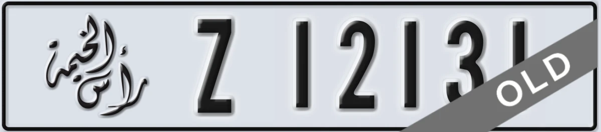 UAE License Plate Ras Al Khaimah Z 12131