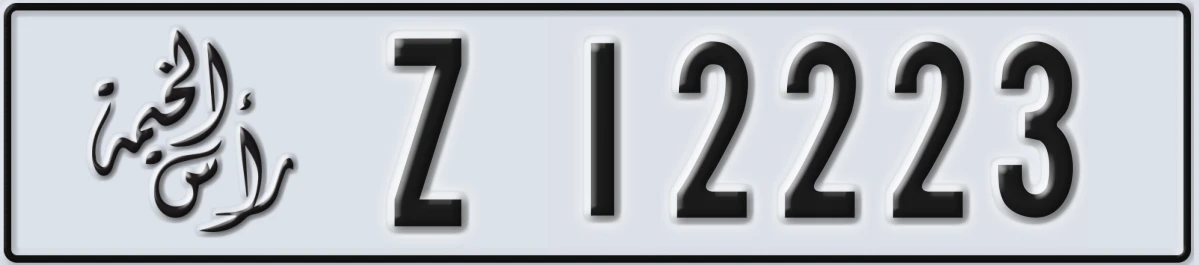 UAE License Plate Ras Al Khaimah Z 12223