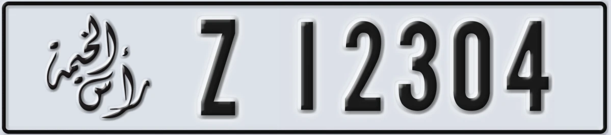 UAE License Plate Ras Al Khaimah Z 12304