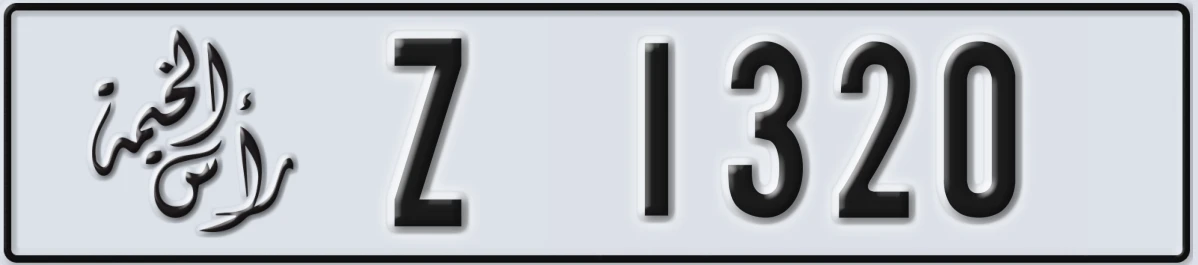 UAE License Plate Ras Al Khaimah Z 1320