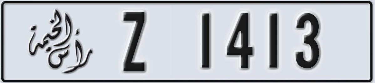 UAE License Plate Ras Al Khaimah Z 1413