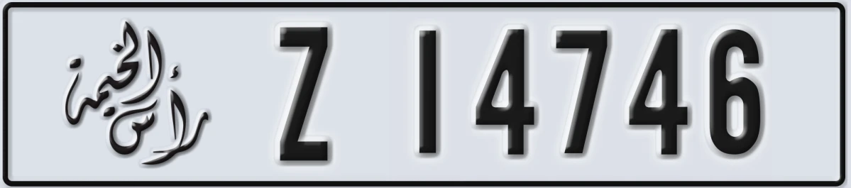 UAE License Plate Ras Al Khaimah Z 14746