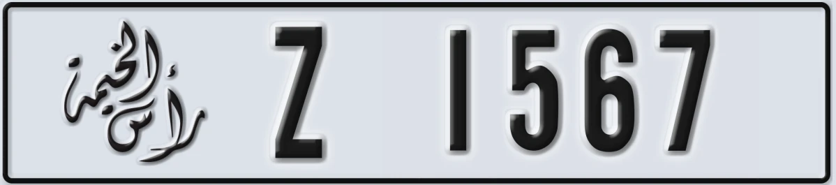 UAE License Plate Ras Al Khaimah Z 1567