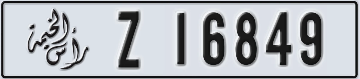 UAE License Plate Ras Al Khaimah Z 16849