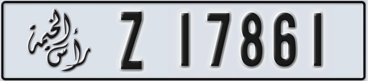 UAE License Plate Ras Al Khaimah Z 17861