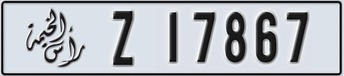 UAE License Plate Ras Al Khaimah Z 17867