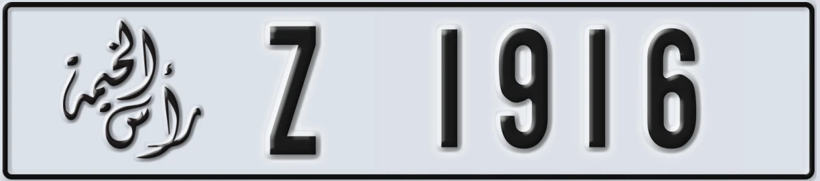 UAE License Plate Ras Al Khaimah Z 1916