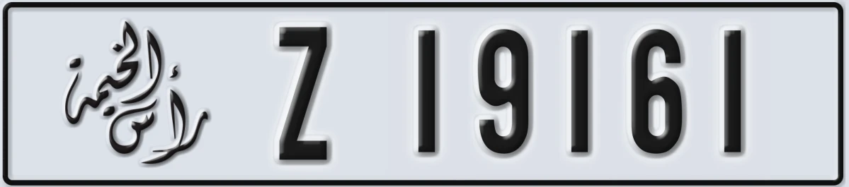 UAE License Plate Ras Al Khaimah Z 19161