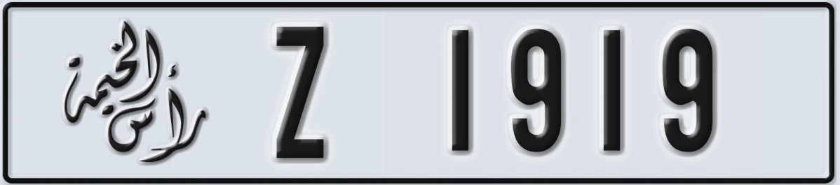 UAE License Plate Ras Al Khaimah Z 1919