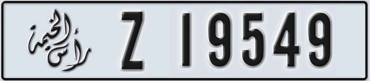 UAE License Plate Ras Al Khaimah Z 19549