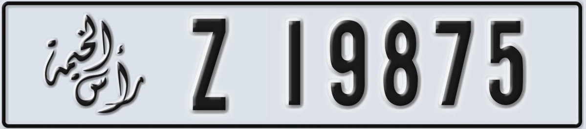 UAE License Plate Ras Al Khaimah Z 19875