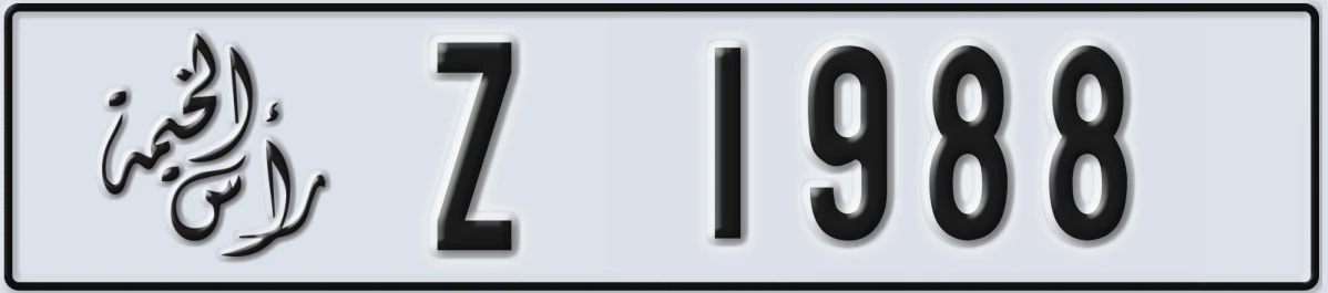 UAE License Plate Ras Al Khaimah Z 1988