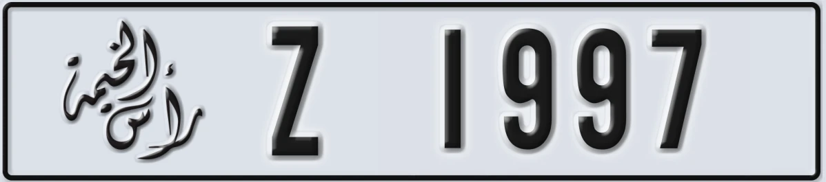 UAE License Plate Ras Al Khaimah Z 1997