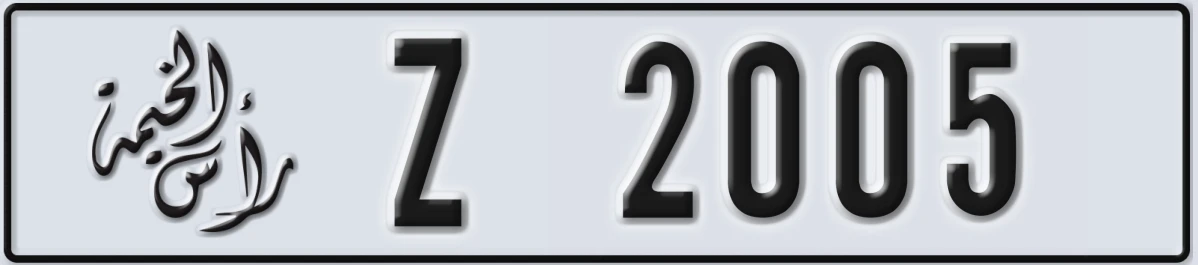 UAE License Plate Ras Al Khaimah Z 2005