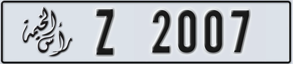 UAE License Plate Ras Al Khaimah Z 2007