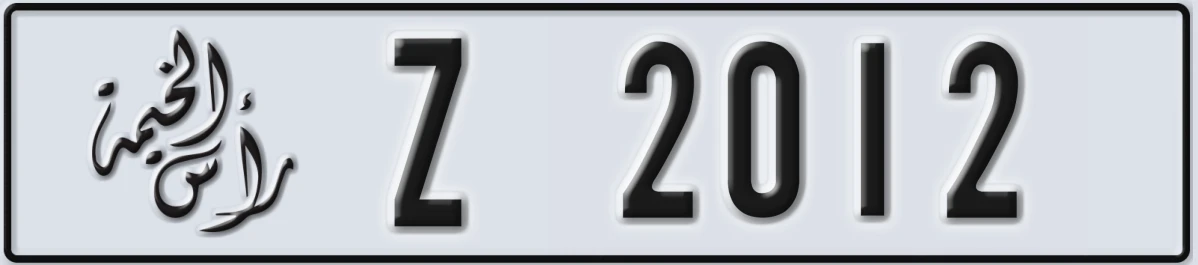 UAE License Plate Ras Al Khaimah Z 2012