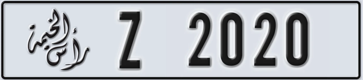 UAE License Plate Ras Al Khaimah Z 2020
