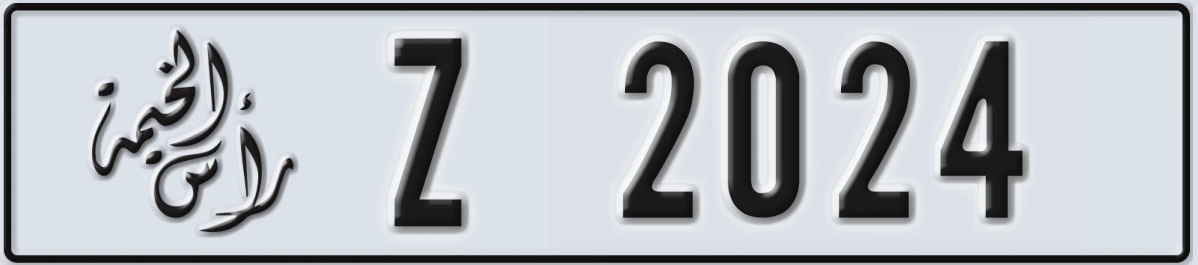 UAE License Plate Ras Al Khaimah Z 2024