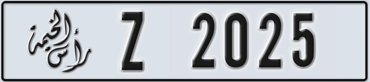 UAE License Plate Ras Al Khaimah Z 2025