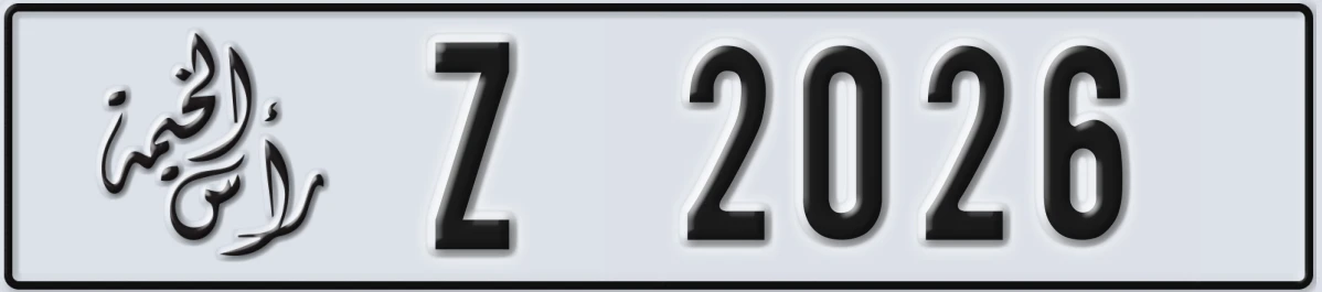 UAE License Plate Ras Al Khaimah Z 2026