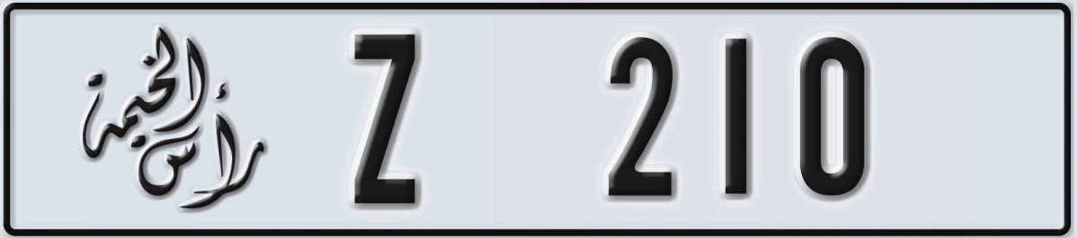 UAE License Plate Ras Al Khaimah Z 210