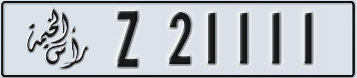 UAE License Plate Ras Al Khaimah Z 21111