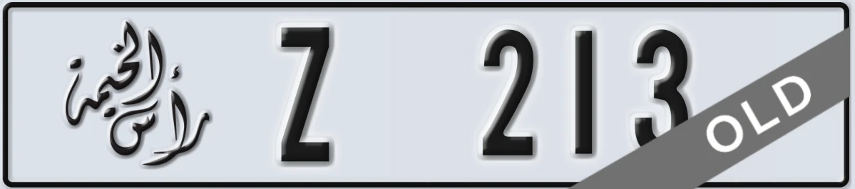 UAE License Plate Ras Al Khaimah Z 213