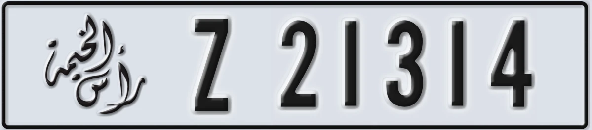 UAE License Plate Ras Al Khaimah Z 21314