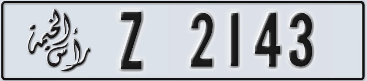 UAE License Plate Ras Al Khaimah Z 2143