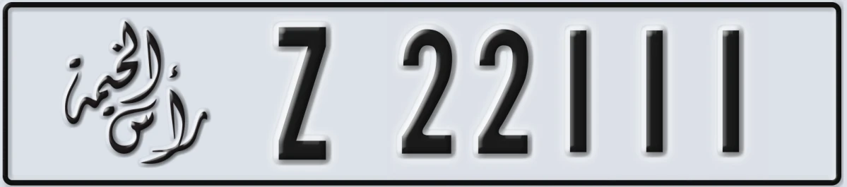 UAE License Plate Ras Al Khaimah Z 22111