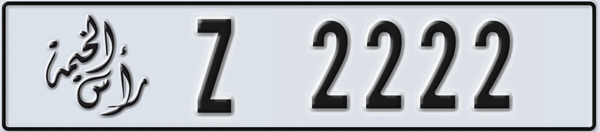 UAE License Plate Ras Al Khaimah Z 2222