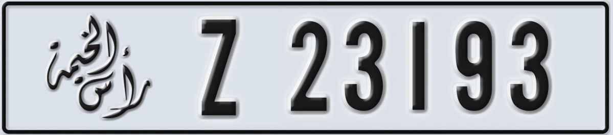 UAE License Plate Ras Al Khaimah Z 23193