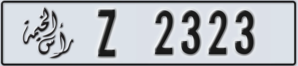 UAE License Plate Ras Al Khaimah Z 2323