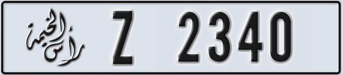 UAE License Plate Ras Al Khaimah Z 2340