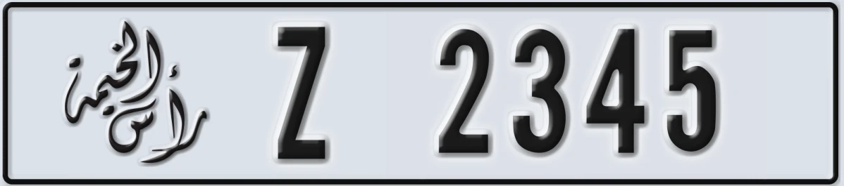 UAE License Plate Ras Al Khaimah Z 2345