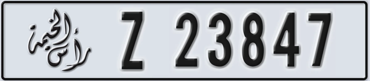 UAE License Plate Ras Al Khaimah Z 23847