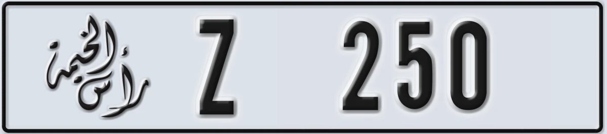 UAE License Plate Ras Al Khaimah Z 250