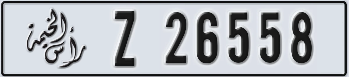 UAE License Plate Ras Al Khaimah Z 26558