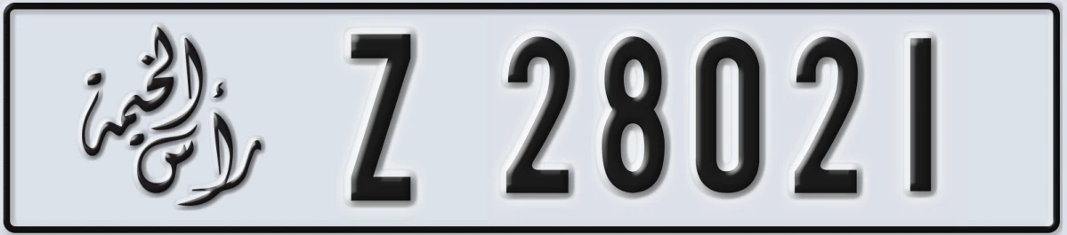UAE License Plate Ras Al Khaimah Z 28021