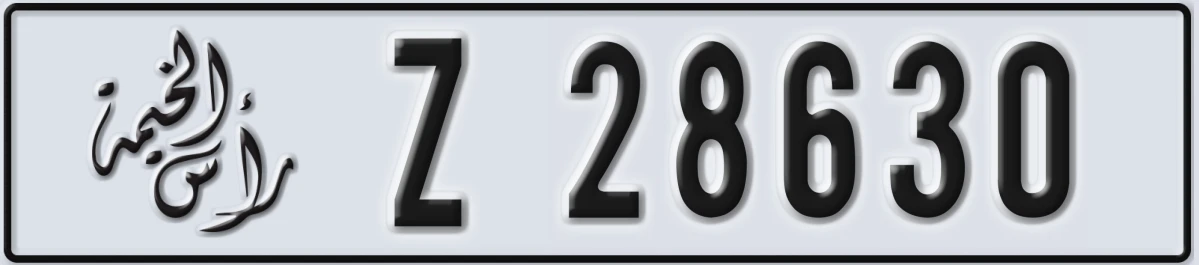 UAE License Plate Ras Al Khaimah Z 28630