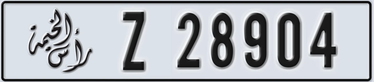 UAE License Plate Ras Al Khaimah Z 28904