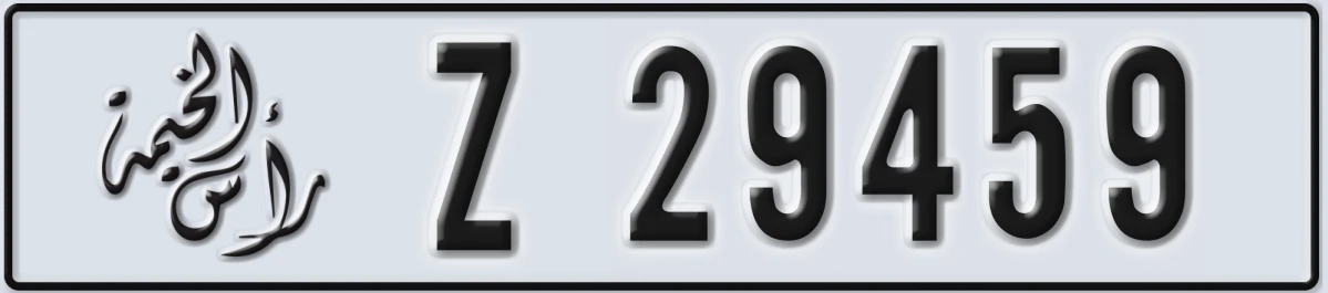 UAE License Plate Ras Al Khaimah Z 29459