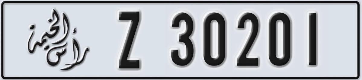 UAE License Plate Ras Al Khaimah Z 30201