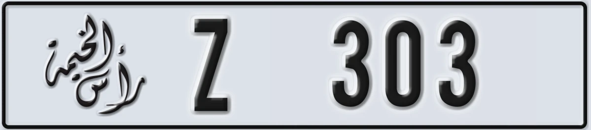 UAE License Plate Ras Al Khaimah Z 303