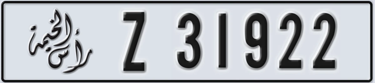 UAE License Plate Ras Al Khaimah Z 31922