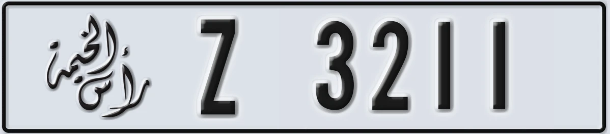 UAE License Plate Ras Al Khaimah Z 3211